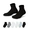 Jordan Everyday Essentials Big Kids' Ankle Socks (6 Pairs) In Black