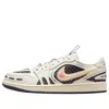 Jordan (wmns) Air  1 Low Method Of Make 'sail Coconut Milk'