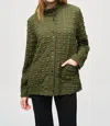 Joseph Ribkoff Bubble Jacquard Mock Collar Jacket In Iguana