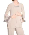 Joseph Ribkoff Flared Top With Mesh Inserts In Latte/silver In Multi