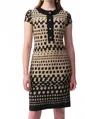 Joseph Ribkoff Shift Dress In Multi