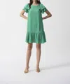 Joseph Ribkoff Knee-length Shift Dress In Garden Green
