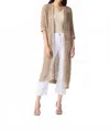 Joseph Ribkoff Sequined Open Front Cover Up Jacket In Champagne In Neutral