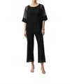 Joseph Ribkoff Mesh Asymmetrical Short Dolman Sleeve Top In Black In Black
