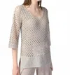 Joseph Ribkoff Sequin Sweater In Champagne In Neutral