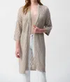 Joseph Ribkoff Sequined Open Front Cover Up Jacket In Champagne In White