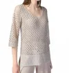 Joseph Ribkoff Open Stitch Sweater With Sequins In Champange In Neutral