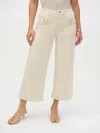 Joseph Ribkoff Mid Rise Wide Leg Trouser In Beige In Multi