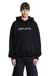 Junya Watanabe Bob Marley Hoodie In Black