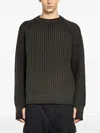 Junya Watanabe Ribbed-knit Sweater In Brown