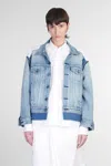 Junya Watanabe Denim Shirt Jacket