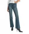 Just Black Denim High Rise Scissor Cut Flare Jeans In Washed Black In Blue