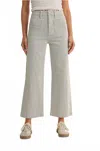 Just Black Denim Patch Pocket Wide Leg Stripe Jeans In Striped In White