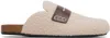 Jw Anderson Beige Felt Loafers In Neutral