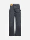 Jw Anderson J. W. Anderson Wide-leg Twisted Design Denim Pants