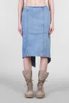 Jw Anderson Skirt