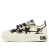 Kaalixto Skateboarding Canvas Low 'bamboo'