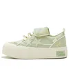 Kaalixto Skateboarding Canvas Low 'greem'