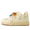 Kaalixto X Newmasus Skateboarding Low 'beige'