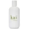 Kai Body Lotion (8 Oz.)