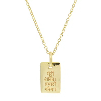 Kamaria Women's Mini Restore Dignity Amulet Necklace - Gold