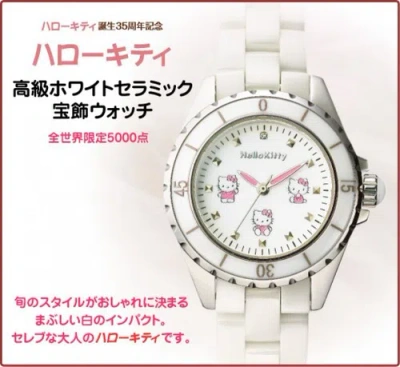 Pre-owned Kaneshin Hello Kitty 35th Luxury White Ceramic Diamond Jewlry Watch From Japan F/s