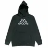 Kappa Men's Logo Fleece Aiok Hoodie In Black/black In Green