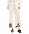 Karen Kane Embroidered Drawstring Ankle Pants In Cream In White