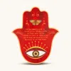 Karma And Luck Expanded Awareness Large Hamsa Wall Blessing