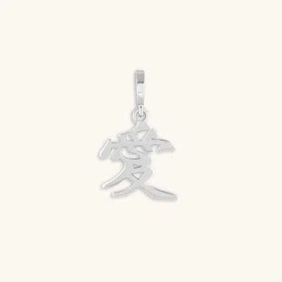Karma And Luck Joyful Passion "love" Kanji Symbol Silver Charm
