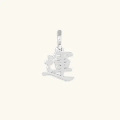 Karma And Luck Prosperity & Abundance Kanji "lucky" Rhodium Charm In Metallic