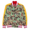 Karter Collection Men's Varsity Jacket In Camo Striped