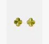 Kate Spade Flower Studs In Green
