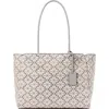 Kate Spade Large Spade Flower Jacquard Tote Bag In Grey Multi.