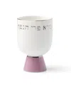 Kate Spade Oak Street Kiddish Cup In White
