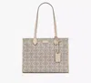 Kate Spade Spade Flower Coated Canvas Large Market Tote In Neutral
