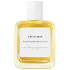 Katini Skin Signature Firming And Hydrating Body Oil For Scars And Stretch Marks 3.4 Oz/100 ml