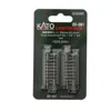 Kato 29 Mm & 45.5 Mm N Scale Short Track Assortment - 8 Piece & 2 Piece