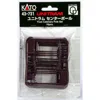 Kato N Catenary Pole Set
