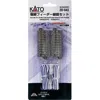 Kato Straight Roadbed Power Feeder Double -track