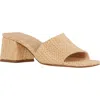Katy Perry The Gemm Slide Sandal In Natural