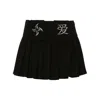 Keburia Skirt In Black