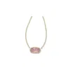 Kendra Scott Elisa Pendant Necklace - In Gold