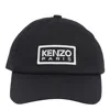 Kenzo Baseball Hat With Logo In Black