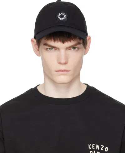 Kenzo Black  Paris 'boke Flower 2.0' Embroidered Cap