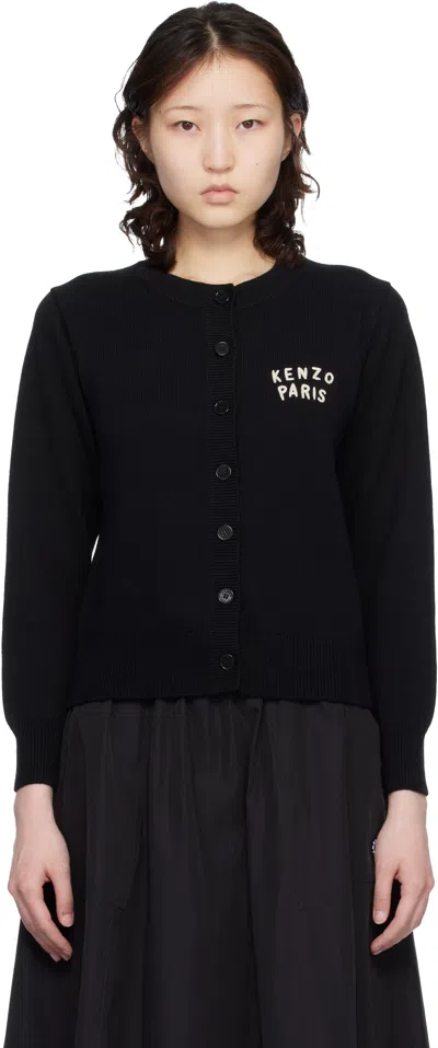 Kenzo Black  Paris ' Boke Heart' Cardigan