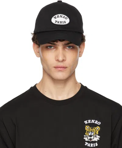 KENZO BLACK KENZO PARIS VERDY EDITION EMBROIDERED CAP