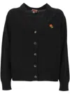 Kenzo Boke Flower Cotton-blend Cardigan
