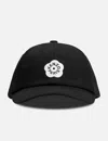 Kenzo Boke Flower 2.0 Baseball Hat