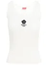 Kenzo Boke Flower 2.0-embroidered Tank Top In White